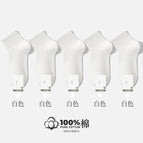 5 white / One size fits all