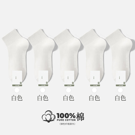 [New] 100 cotton socks for children in autumn cotton antibacterial deodorant small white boneless ladies socks