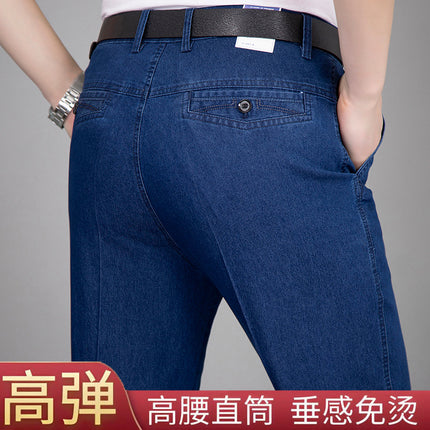 Autumn and winter thick middle-aged men's jeans loose straight high waist deep crotch stretch plus size classic casual men's pants