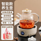 1.5l off-white smart model / Split health pot [gift box]