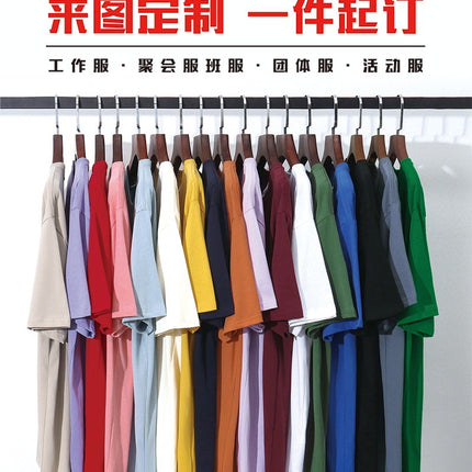 Digital Direct Printing Customized T-Shirts with Logo Short-Sleeved Team Uniforms Work Clothes Class Uniforms Cultural Shirts Advertising Shirts