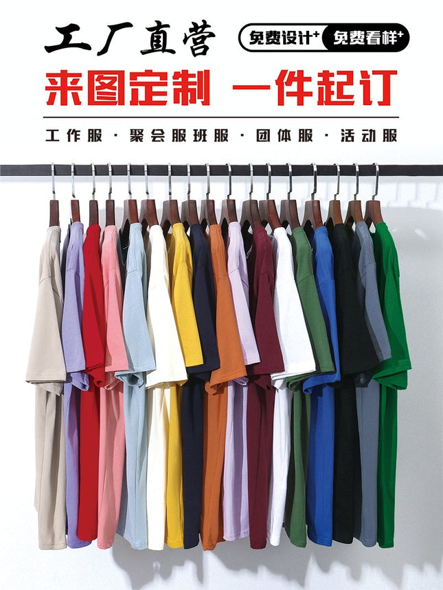 Digital Direct Printing Customized T-Shirts with Logo Short-Sleeved Team Uniforms Work Clothes Class Uniforms Cultural Shirts Advertising Shirts
