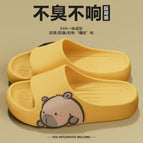 806 kapibala-yellow / 36-37 [standard code]