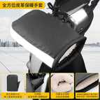 [leather thumb plus velvet] reflective black leather silk cotton / Free size [unisex]]