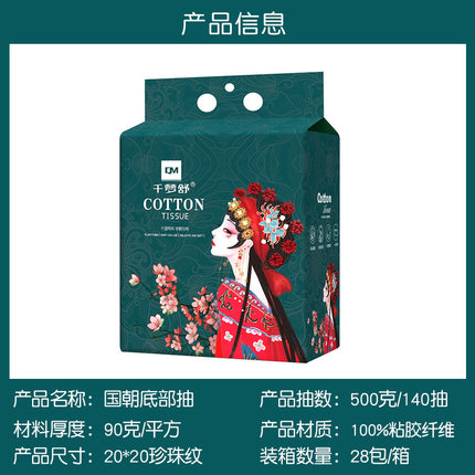 Pure Cotton Face Towels, Large Rolls, Thickened and Enlarged, for Beauty Salons, Direct from the Manufacturer