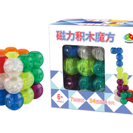Pan New Magnetic Building Block Cube Luban Soma Cube Cross-border Amazon Hot Selling
