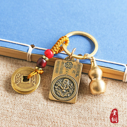 Brass Twelve Zodiac Eight Guardian Deities Gourd Keychain Pendant Five Emperors Coins Metal Small Gifts Manufacturer Wholesale