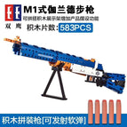 C81002 (Box) M1 Garland Rifle