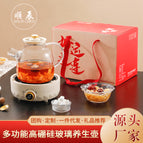 600ml full of joy white mechanical model / Split health pot [gift box]