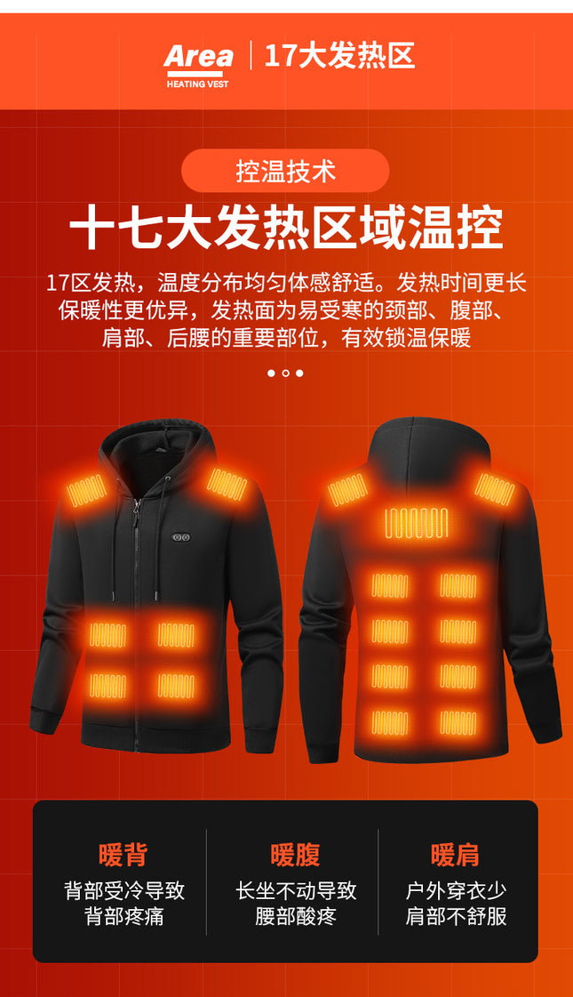 Cross-Border New Smart Dual-Control Seventeen-Zone USB Heating Cardigan Hooded Sweatshirt Casual Warm Jacket for Men and Women