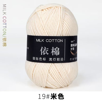 4-Ply Yarn, Four-Strand Milk Cotton Yarn, Milk Cotton Yarn Ball, Baby Fine Combed Cotton Yarn, Cotton Spinning Yarn Material Pack Wholesale