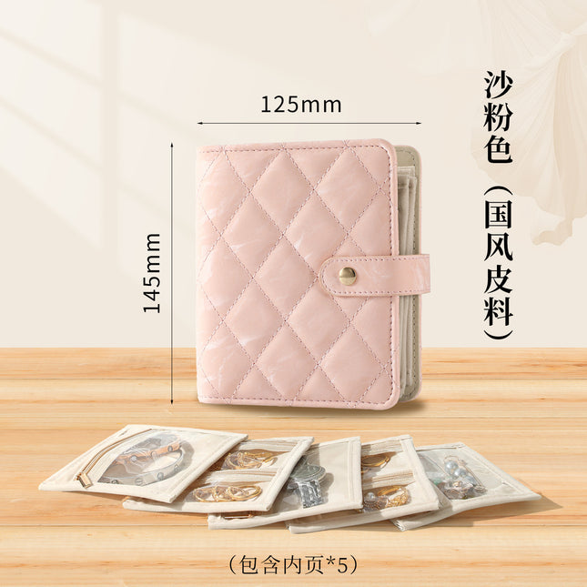2025 New Exquisite Jewelry Storage Bag Jewelry Storage Bag Ring Necklace Earrings Earrings Hand Jewelry Storage Bag