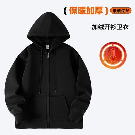 Hebei Warehouse Winter Warmth Selection 705 # 400g Adult High Quality Chinese Cotton Plus Velvet Zipper Sweatshirt Hoodie