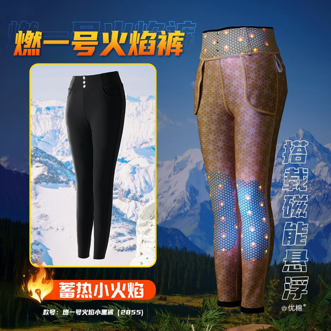 Fire No.1 Flame Pants Autumn and Winter Upgraded Thickened Magnetic Levitation Graphene Warm Light-sensitive fleece-lined Women's Leggings