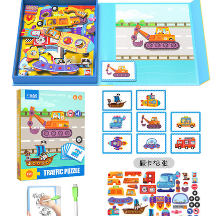 Children's puzzle magnetic puzzle 3 to 6 years old change magnetic stickers 2 Boys 4 girls Pingtu early childhood baby toys