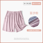 401 shorts bean paste powder / M recommendation 40-50kg