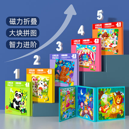Children's Advanced Magnetic Puzzle Puzzle 3 to 6 Years Old Puzzle Toy 8-10 Years Old Baby Intelligence 3d Puzzle Book