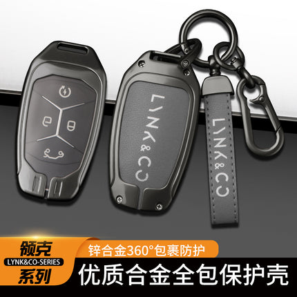 Suitable for Lingke 03 key case Lingke 01 car key chain 02 men's and women's special bag metal protective case buckle high-end