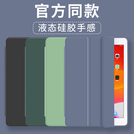 Suitable for oppopadAir flat protective cover pad11 inch silicone soft case 2022 new 10.36 inch all-inclusive