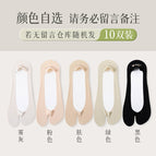 Combination two: optional 10 pairs / Free size