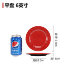 Flat disc 6 inches