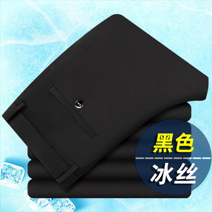 Spring and Summer New Trousers Men's Loose Straight Leg Pants Thin Casual Trousers Wrinkle-resistant Non-ironing Pants
