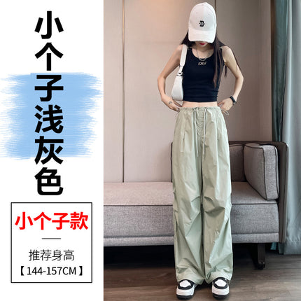 Ice Silk American-Style Work Pants for Women 2026 Spring/Summer Thin High-Waisted Wide-Leg Casual Pants Versatile Casual Wear