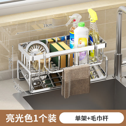 Kitchen Storage Rack Multi-Functional Household Water Sink Draining Table Top Sponge Deterrgent Iron Wire Storage Storage Artifact