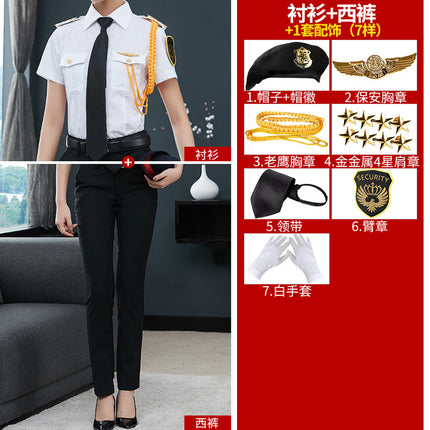 Women's security uniform concierge clothes shirt suit security property work clothes White spring and autumn summer professional work clothes