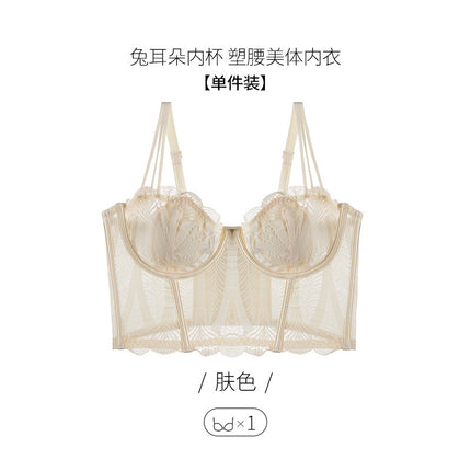 Ultra-thin Lace Vest Body-shaping Adjustable Bra Large Chest Small Gathering Sexy plus size Bra
