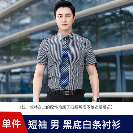 Striped Shirt Short-sleeved Slim-fit Professional Workwear for Men and Women Sales Work Clothes Business Shirt suit Custom Embroidered LOGO