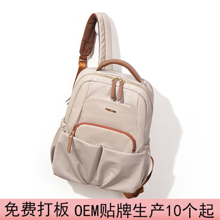 Backpack Women 2025 New Business Commuting Computer Bag 14inch Fashion Casual School Bag Large Capacity Travel Backpack