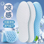 Ice feeling-blue / 35-36