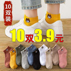 034 female bear boat socks / Naked socks