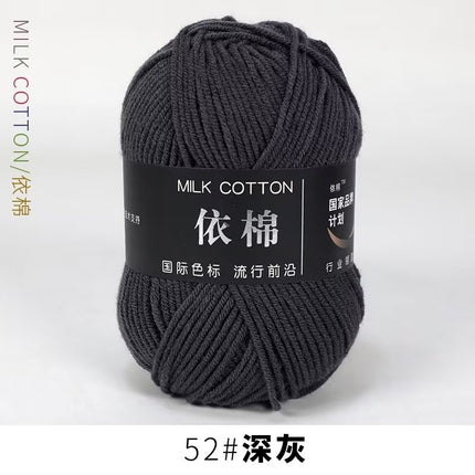 4-Ply Yarn, Four-Strand Milk Cotton Yarn, Milk Cotton Yarn Ball, Baby Fine Combed Cotton Yarn, Cotton Spinning Yarn Material Pack Wholesale
