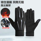 Warm five-claw gray / One size fits all