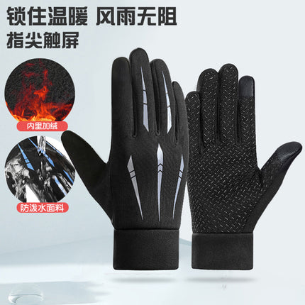 Cycling Gloves Men's Touch Screen Winter Fleece-Lined Warm Anti-Slip Driving Leakage Two-Finger Motorcycle Winter Fishing Gloves