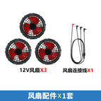 A set of 12v3 fans / One size fits all