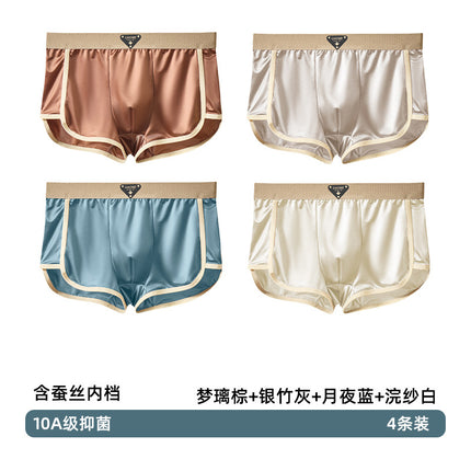Ice Silk Underwear Men's Arrow Pants 10A Antibacterial Silk Boxer Shorts Summer Breathable Cool Seamless Boxer Briefs