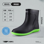 Xd3306/medium tube black and green / Size 46