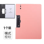 Pink horizontal style