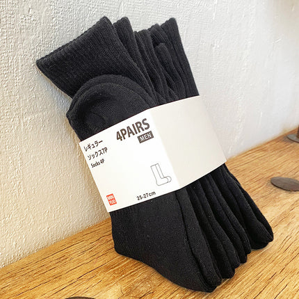 Zhuji Socks Youjia Pure Cotton Towel Bottom White Men's Socks Mid-High Sports Cycling Commuting Badminton Basketball Socks