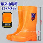 Golden yellow-quick-drying-801 mid-calf rain boots / 36