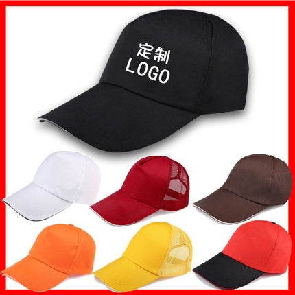 Foreign Trade Wholesale Sun Hats, Baseball Caps, Custom-Made Work Caps, Korean-Style Advertising Caps, Sun Hats, Logo Customization and Embroidery