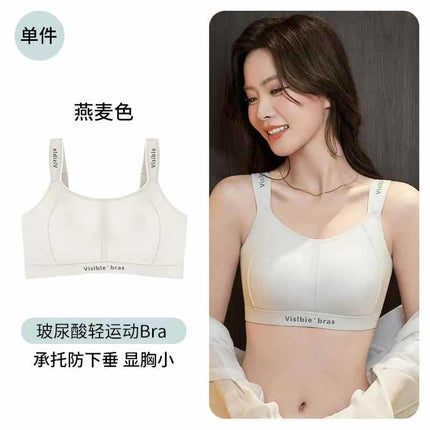 Sports Vest Underwear Women's Shockproof Anti-sagging Big Chest Small Seamless Rabbit Ear Cup Shaping Thin Bra Summer