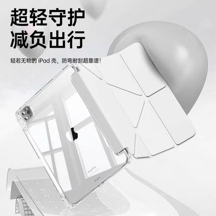 For Huawei matepad11.5s protective case se flat protective case air12 inch S acrylic pro12.2