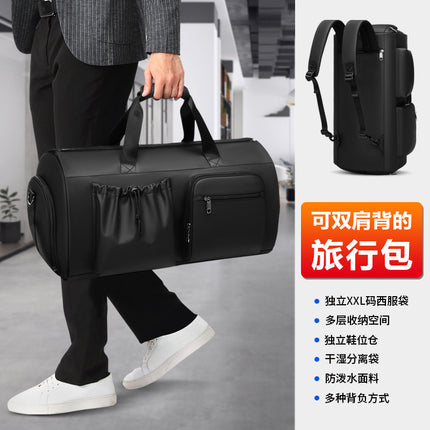 Suit bag men's boarding large capacity travel luggage formal suit folding storage bag wet and dry separation Guangzhou cross-border
