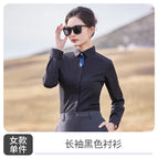 Women's Black Long Sleeve Shirt / S