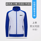 blue sports top / S