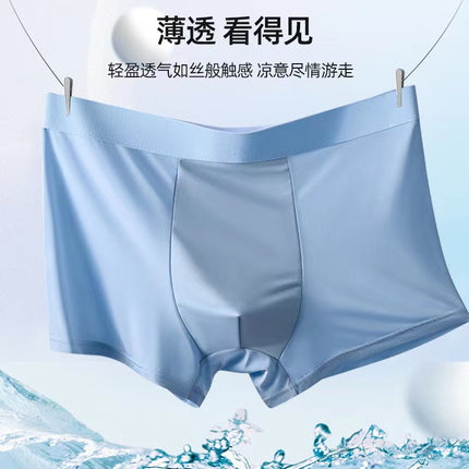 Summer ice silk men's underwear thin skin-friendly breathable bottom crotch men's boxers solid color waist underwear men's wholesale